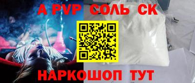 трава Будённовск