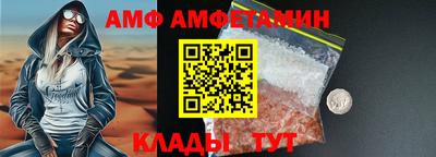 трава Будённовск
