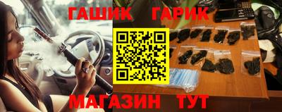 прущие крисы Бугуруслан