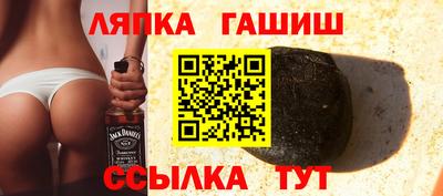 спайс Гатчина