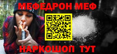 стаф Бузулук