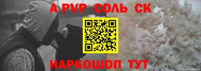 стаф Бузулук