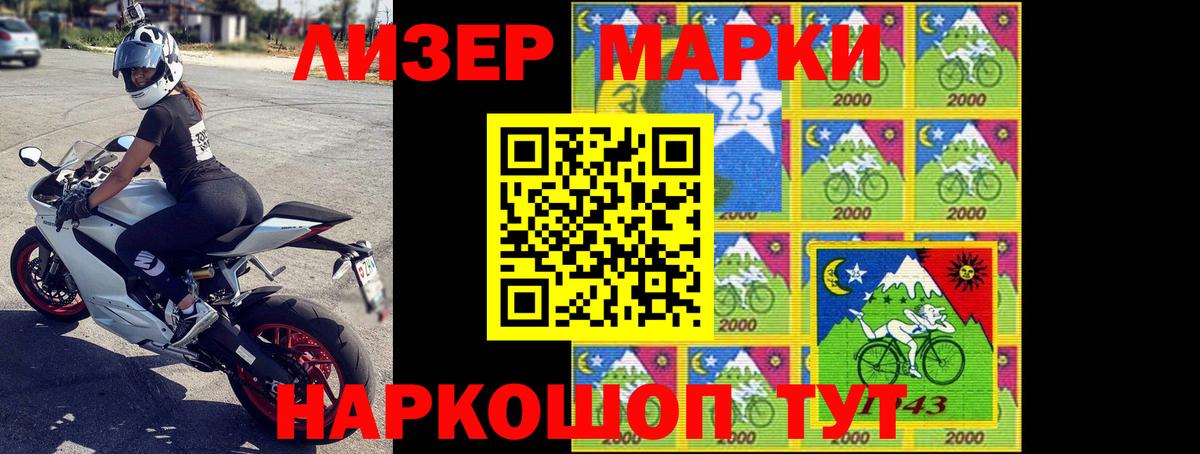 ЛСД экстази ecstasy  Ижевск  LSD-25 экстази кислота 