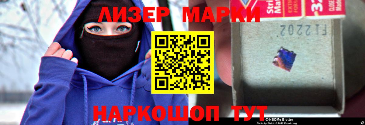 LSD-25 экстази кислота Ижевск