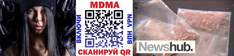 ссылка на мегу   продажа наркотиков  Ижевск  MDMA Molly 