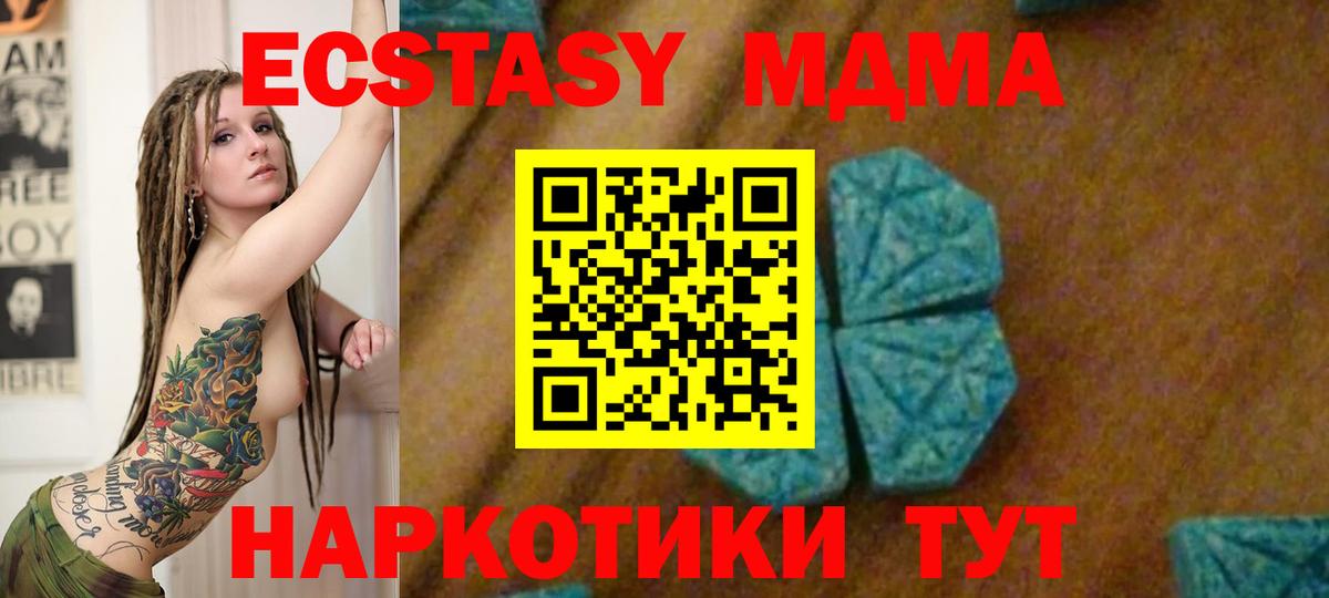 MDMA VHQ Ижевск