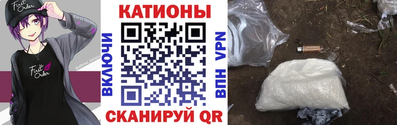 купить наркоту  Ижевск  Меф мука 
