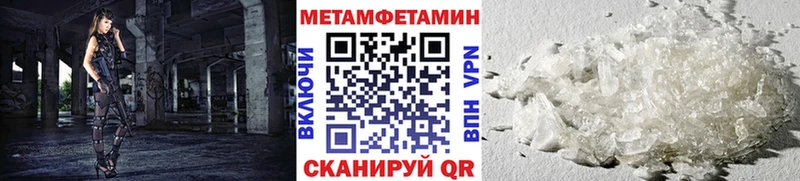 наркотики  Ижевск  kraken   МЕТАМФЕТАМИН Methamphetamine 