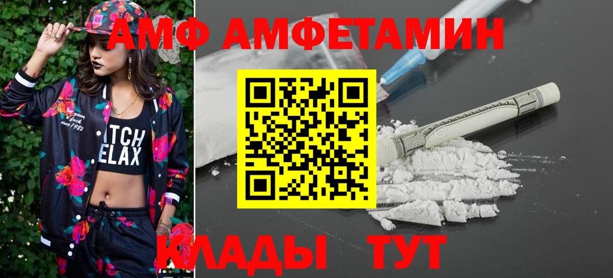 Метамфетамин  Ижевск  Метамфетамин кристалл 