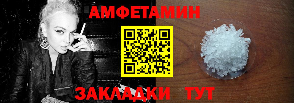 Первитин пудра Ижевск