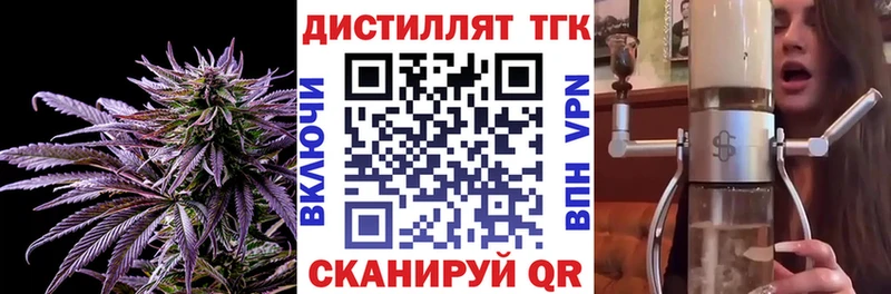 ссылка на мегу сайт  Ижевск  ТГК вейп 
