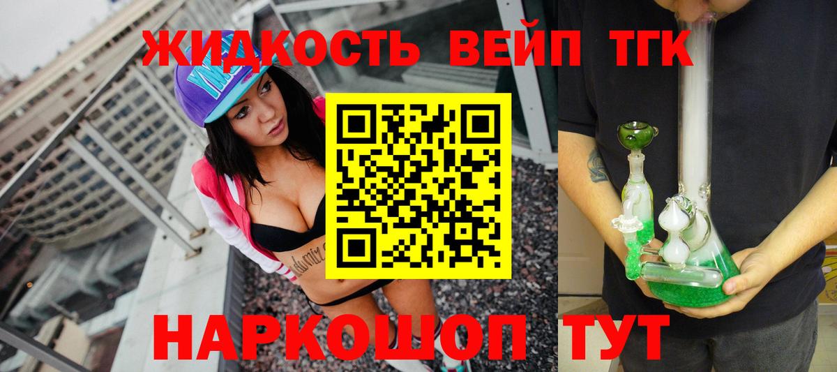 ТГК Wax  Ижевск  ТГК концентрат 