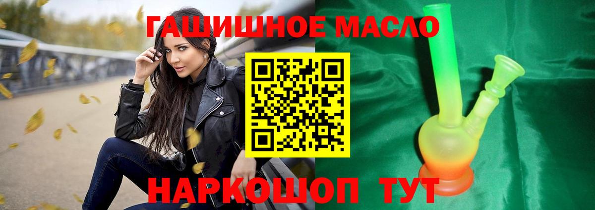 ТГК концентрат Ижевск