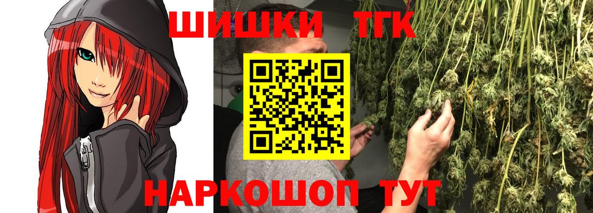 Марихуана тримм Ижевск