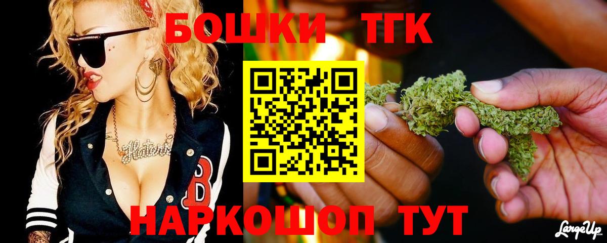 Бошки марихуана OG Kush  Канабис индика  Вход с VPN  Ижевск  Канабис THC 21%  Марихуана планчик 